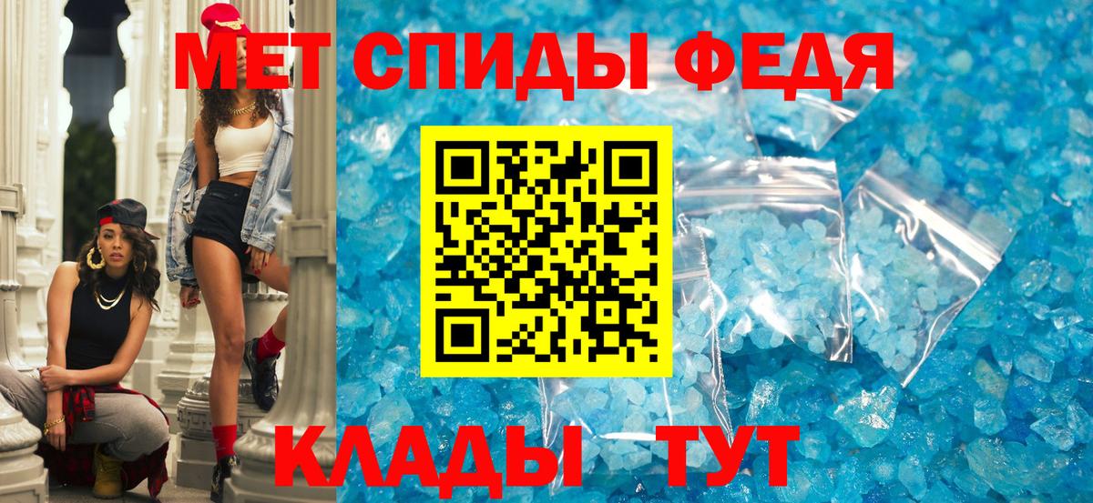 Amphetamine Розовый  Вход с VPN  Топки 