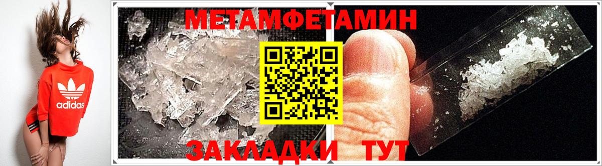 АМФ VHQ Топки