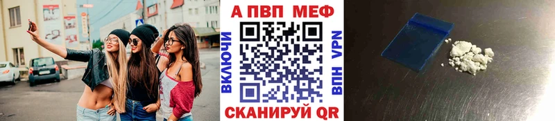 где можно купить   Топки  A PVP кристаллы 