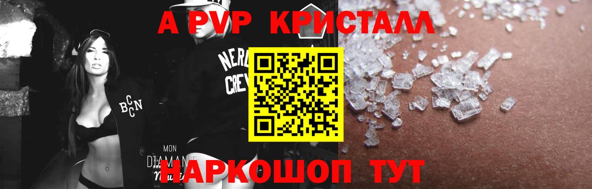 Alfa_PVP крисы CK Топки
