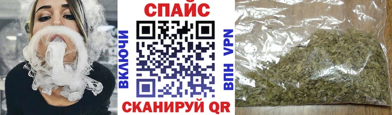 БУТИРАТ 99%  купить наркотик  Топки 