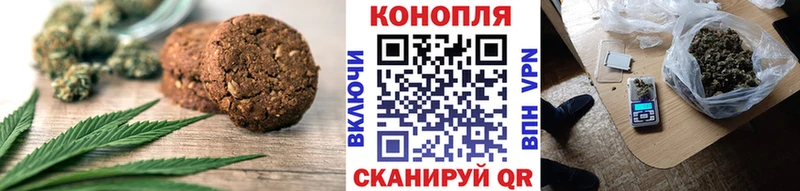 что такое   Топки  Печенье с ТГК конопля 