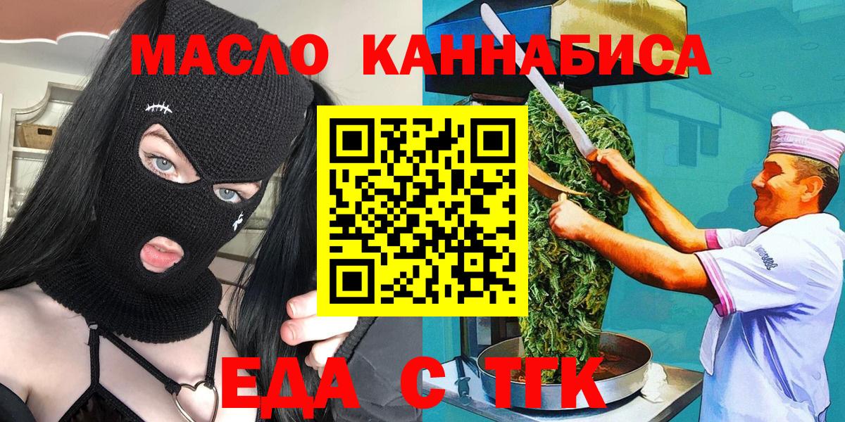 Canna-Cookies конопля  Вход с VPN  Топки 