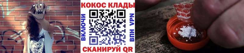 купить закладку  Топки  Cocaine Эквадор 