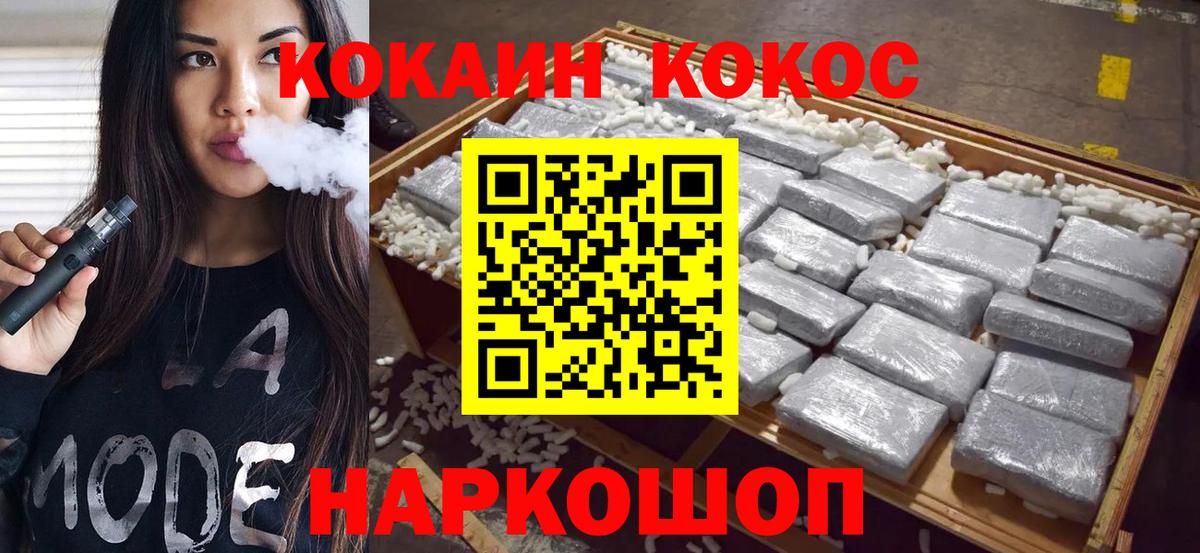 Cocaine Перу Топки