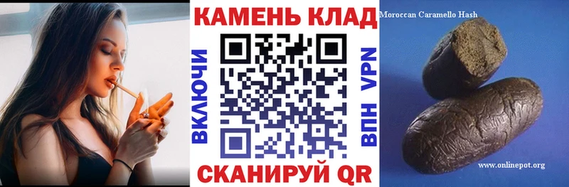 даркнет состав  цены наркотик  Топки  ГАШ hashish 