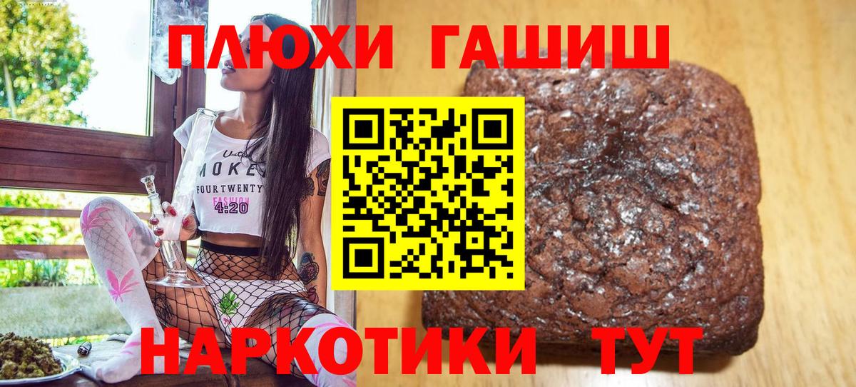 ГАШИШ VHQ  Гашиш hashish  Вход с VPN  Топки 