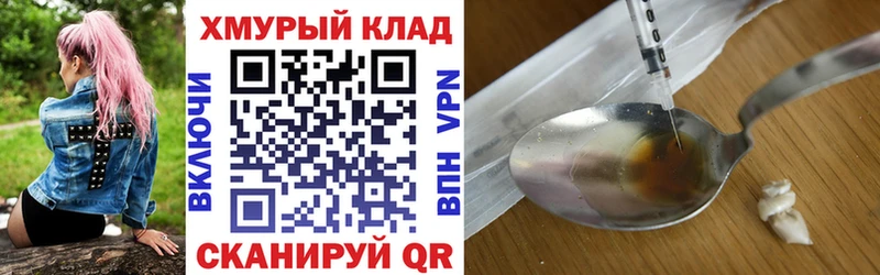 Героин афганец  Топки 