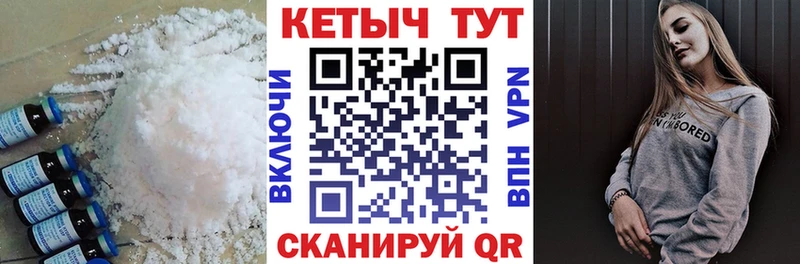 darknet состав  Топки  Кетамин VHQ 