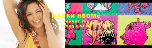 COCAINE Красноперекопск