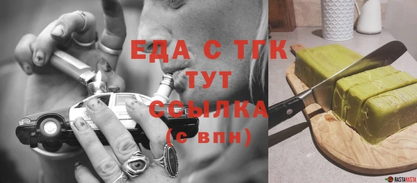 COCAINE Красноперекопск
