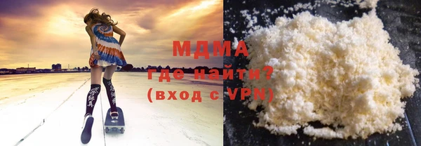 COCAINE Красноперекопск