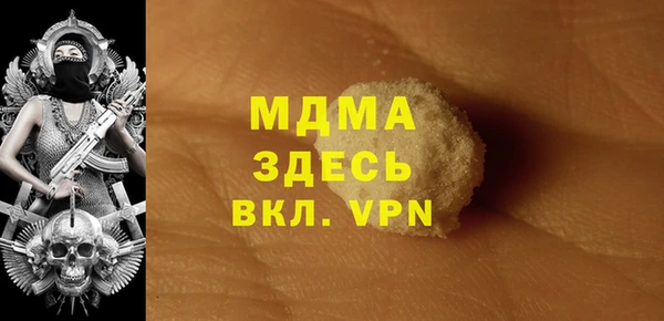 соль курить ск Краснослободск