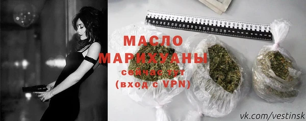 соль курить ск Краснослободск