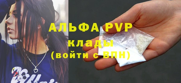 COCAINE Красноперекопск