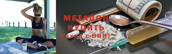 соль курить ск Краснослободск