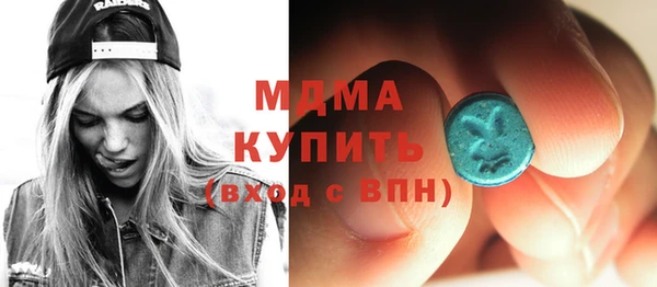 COCAINE Красноперекопск