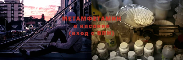 соль курить ск Краснослободск