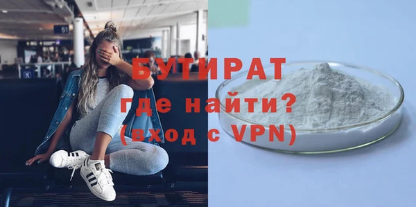 COCAINE Красноперекопск