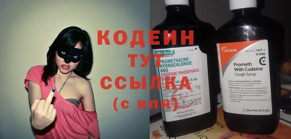 соль курить ск Краснослободск