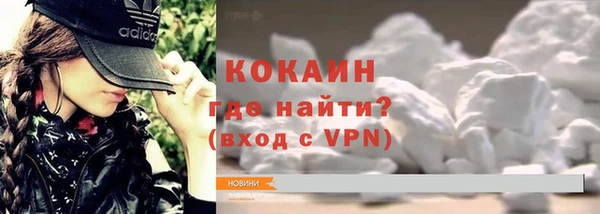 COCAINE Красноперекопск