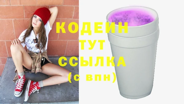 COCAINE Красноперекопск