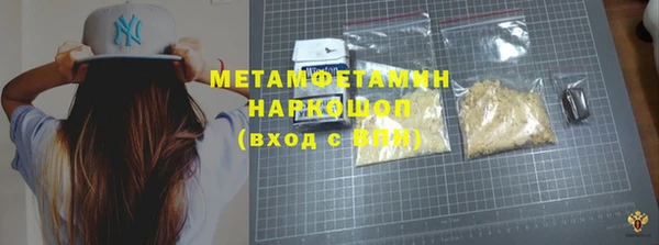 соль курить ск Краснослободск