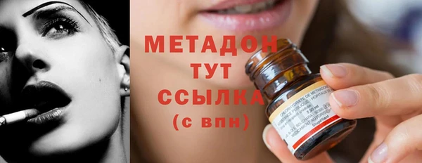 соль курить ск Краснослободск