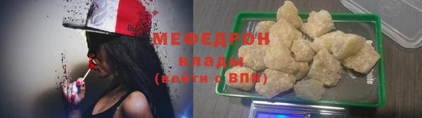 COCAINE Красноперекопск