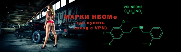 соль курить ск Краснослободск