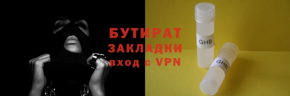 соль курить ск Краснослободск