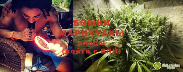 соль курить ск Краснослободск
