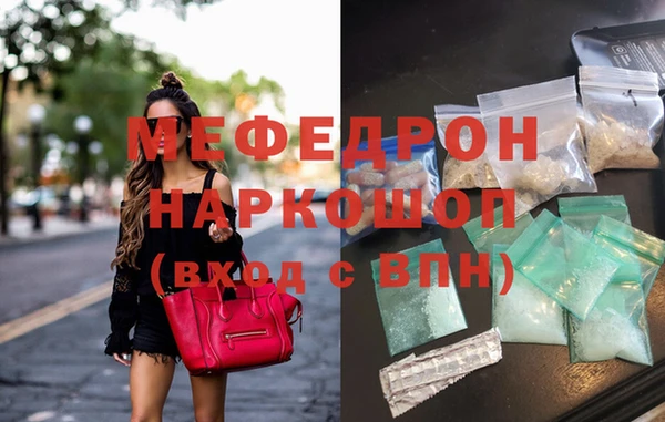 COCAINE Красноперекопск