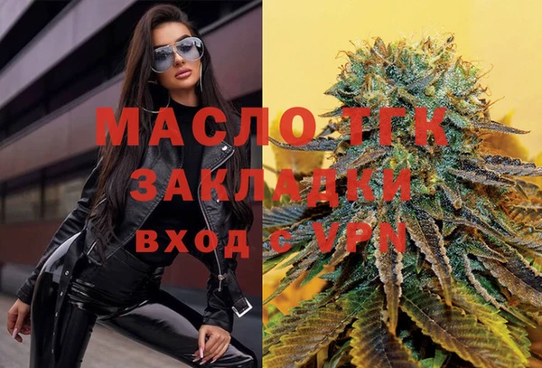 соль курить ск Краснослободск