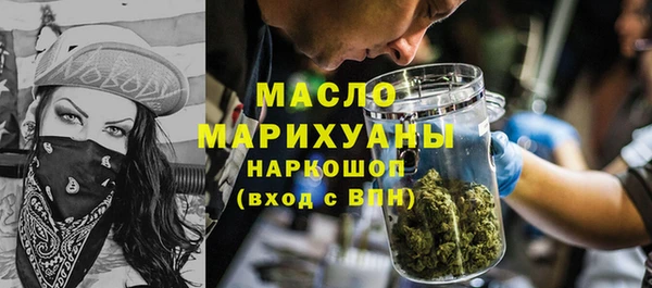 соль курить ск Краснослободск