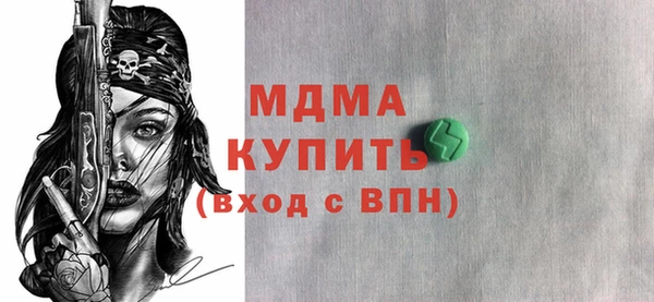 соль курить ск Краснослободск