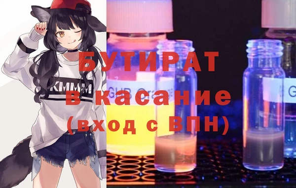 COCAINE Красноперекопск