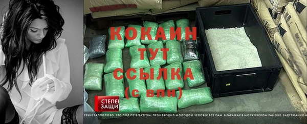 COCAINE Красноперекопск