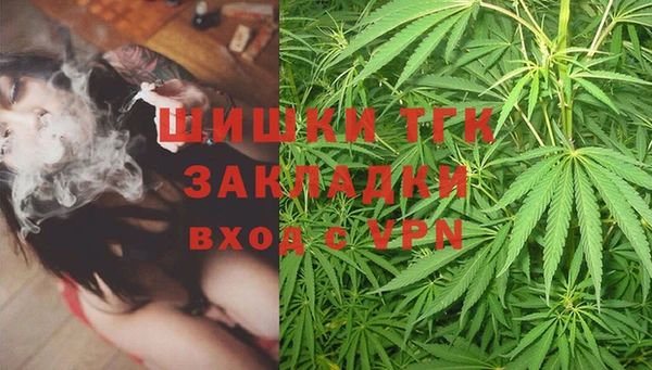 соль курить ск Краснослободск