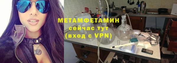 соль курить ск Краснослободск