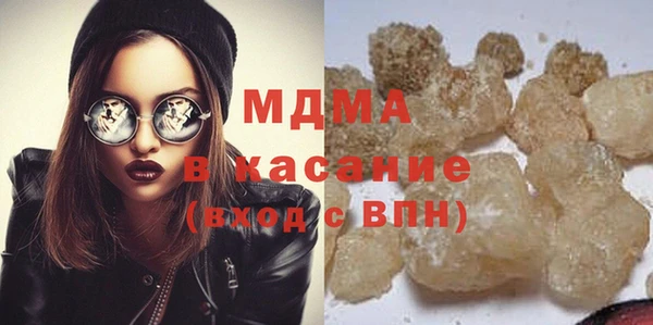 соль курить ск Краснослободск