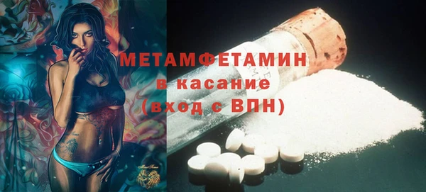 соль курить ск Краснослободск