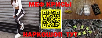 бошки Абинск