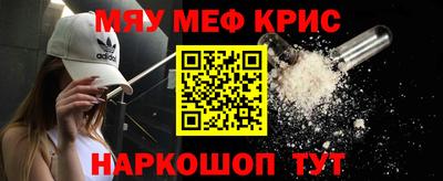 метамфетамин Конаково