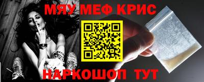 бошки Абинск