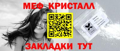 меф Комсомольск-на-Амуре