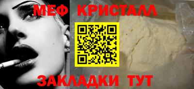 MESCALINE Коммунар