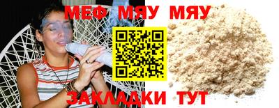 MESCALINE Коммунар