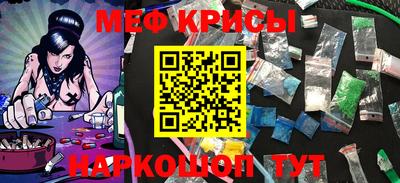 меф Комсомольск-на-Амуре