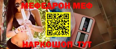 меф Комсомольск-на-Амуре